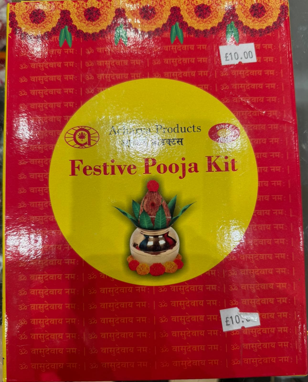 Diwali Pooja Kit
