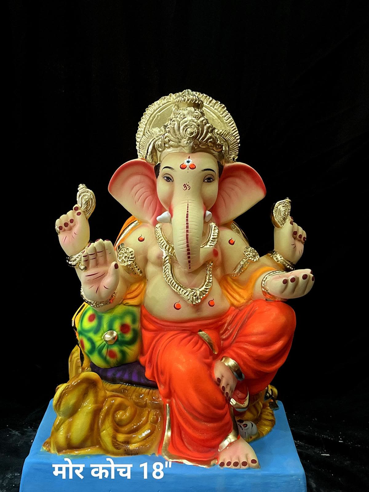 Eco-Friendly Ganesh Large 18'